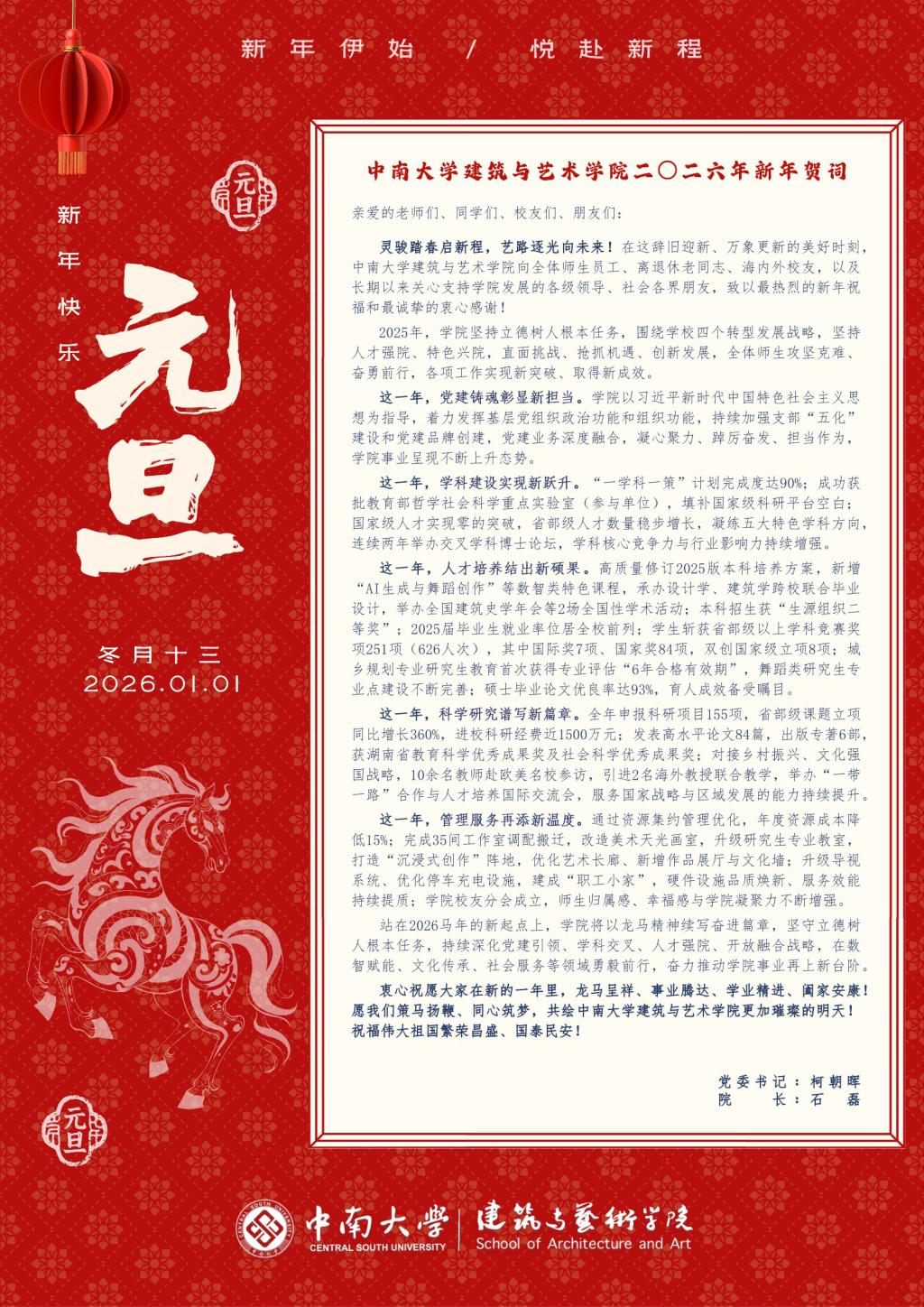 米兰官方旗舰店